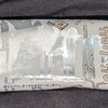 しましまうまうまバーホワイトチョコ！消えたしましまうまうまバー ほわいとちょこ味！値段やカロリーや味は？コンビニで買えるアイス商品