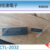 集積回路（IC）HCTL-2032　インターフェース - 特定品　お問い合わせ