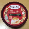忍者スイング④      『萬川集海』