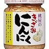 残り物トマトサラダでつくるまじめなミートソーススパゲティ