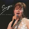 SINGER / 島津亜矢 (2010 FLAC)