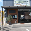 【岐阜市】『カーンさんのひつじYa』マトンビリヤニ