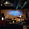 FLAT FIVE＠久米川