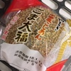 中華風こしあん ごま大福