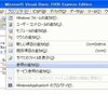 Ｖｉｓｕａｌ Ｂａｓｉｃ2008からＣＣＤＳｏｆｔ をコントロールする覚書