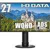 I-O DATA モニター 27インチ WQHD ADSパネル フレームレス 高さ調整 回転 HDMI×3 DP×1 スピーカー付 3年保証 土日サポート EX-LDQ273DBS