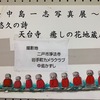 ８月からの展覧会　②中島一志写真展