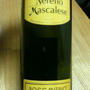 BOCCANTINO Nerello Mascalese 2007