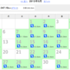 2013年05月まとめ(走行距離347km)