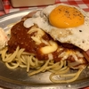 嵐の前の静けさでパンチョ