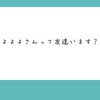 君たちがいるのは最も苦しい煉獄だよ…