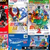 体調が悪い時にちょうどいいゲーム