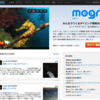 モグリー：登録ダイビングログ数5,000本