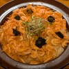 初めて行った和食ごしきさんは、また行きたい和食屋さんになりました！