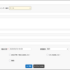 Pleasanter のリマインダーが実行される時刻について