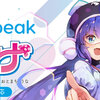 VOICEPEAK音街ウナが発売された。VOICEPEAK 音街ウナを使用したお笑いコンテストも開催決定