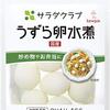 今日は思考会議(585)