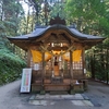 【金持神社】金運最強の神社参拝で運気上昇