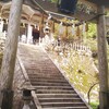 玉置神社☆