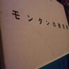 とり、庭で森で千々に乱れる愛を叫ぶ