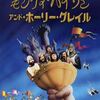 ★今更観ていないとは言えない70年代の名作映画5作品。Netflixで配信中！