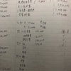 勉強記録(12/3)