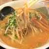 【長野市】らーめん　みそ丸　～さすが味噌ラーメン専門店◎野菜もたっぷり完全食ラーメン～