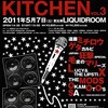 TOWER RECORDS presents “MAVERICK KITCHEN VOL.3”