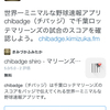 Twitter Cardsをつかおう
