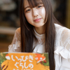君との穏やかな時間…。 あまねちゃん その19 ─ 北陸モデルコレクション 2022.5.15 富山市ガラス美術館 ─