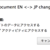  Unity 公式ドキュメントの英語版と日本語版を切り替えるChrome拡張を作りました