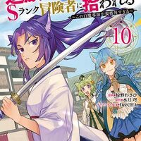 yutamotyのがうがうモンスター
