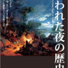 岩崎書店「怪談えほん」、おすすめです。