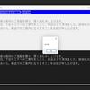 【C#】【Windowsフォームアプリケーション】タイピングの練習をするためのアプリを作る