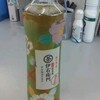 すごいお茶を買ってみた