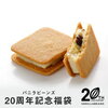 Today's popular order sweets[2020 March 26]