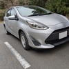車を停める時の正しい漢字の使い分けを解説します