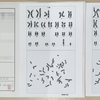 染色体検査の結果