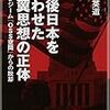 そんなクソ自民党しか投票先が無いんだよ！理想だけで語る左翼には理解出来ないかｗｗｗ