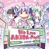 いろいろと受け取りとか