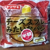 値引き ウェルシア 【山崎パン チーズスフレみたいなパン】