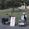 奈良県備忘録（その１６）