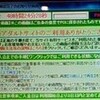  最近の Microsoft の更新プログラム 2013-02-16 