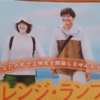 まだまだ続く暑さ