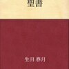 2015年、あけましておめでとうございます。今年も宜しくお願いします。