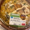 51.20  コンビニはしご