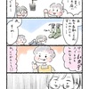 【1ページエッセイ漫画】田舎の現実