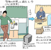 至福の時間を過ごす場所