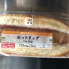 ホットドッグ