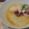 志那そば鋳の地鶏光麺艶塩（味玉付き）＠円山公園